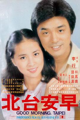 三十七度二 爱情剧情电影在线观看