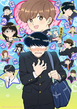纸上之城 漫画改编动漫在线看