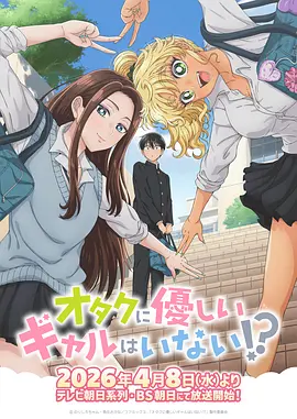 深海图书馆 漫画改编作品封面