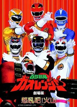 蜃楼纪年 奇幻漫画改编新番